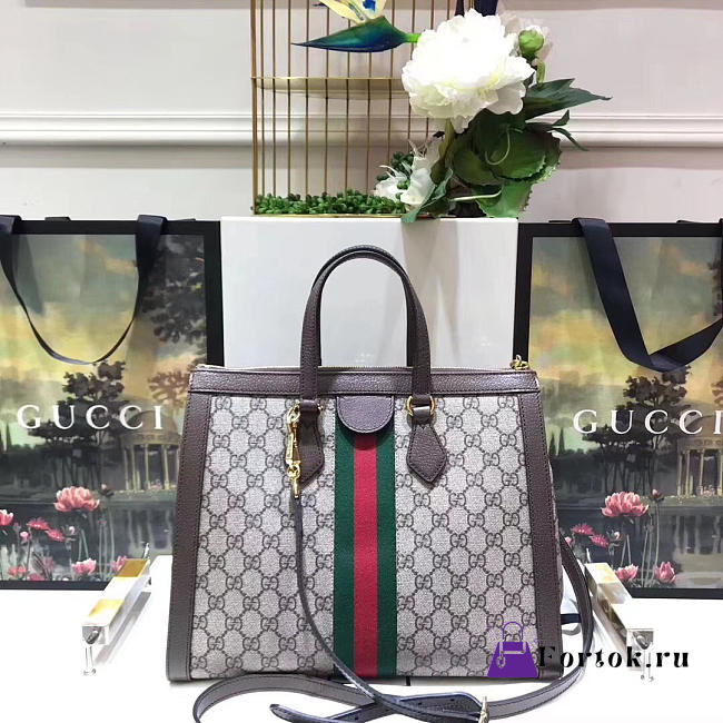 Ophidia GG medium bag - 1