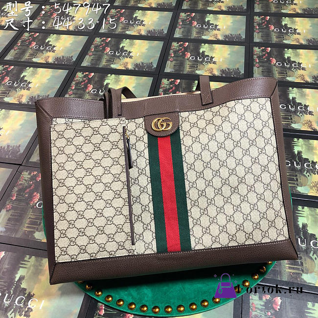 Gucci Ophidia GG Tote Bag 547947 - 1