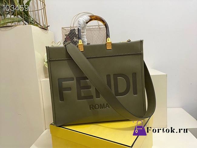 FENDI Medium Roma Sunshine Tote Leather Green 372M103 35cm - 1