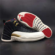 Air Jordan 12 FREENCH BLUE - 1