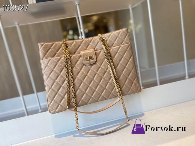 Chanel Original Lather Shopping Bag Beige AS6611 35cm - 1
