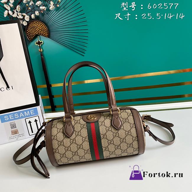 Gucci Ophidia GG small Boston Bag 602577 25.5cm - 1