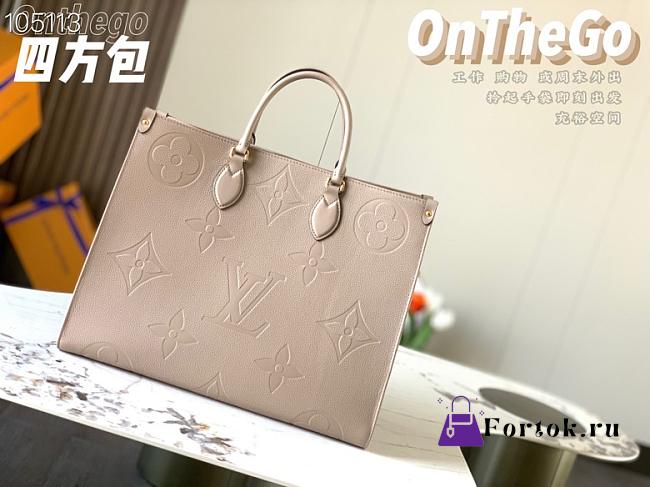 Louis Vuitton Onthego MM Beige M45607 34x26x15cm - 1