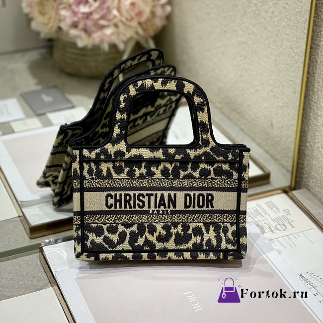 Dior Mini Book Tote Mizza Embroidery Beige S5475 23x17x7cm - 1