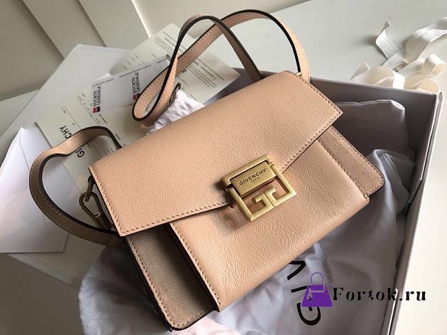 Givenchy Small GV3 Bag In Leather And Suede Leather Light Beige 22x14x8cm - 1