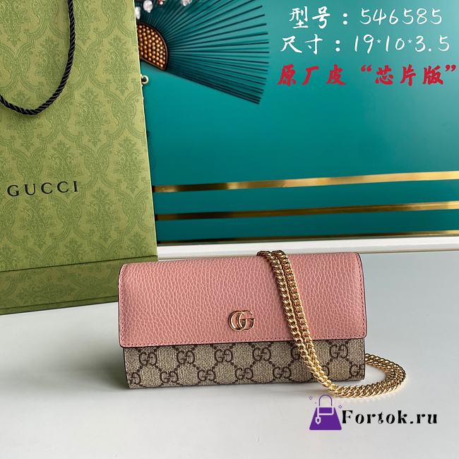 Gucci GG Marmont Chain Wallet Pink 546585 19x10x3.5cm - 1
