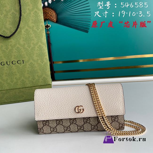Gucci GG Marmont Chain Wallet White 546585 19x10x3.5cm - 1