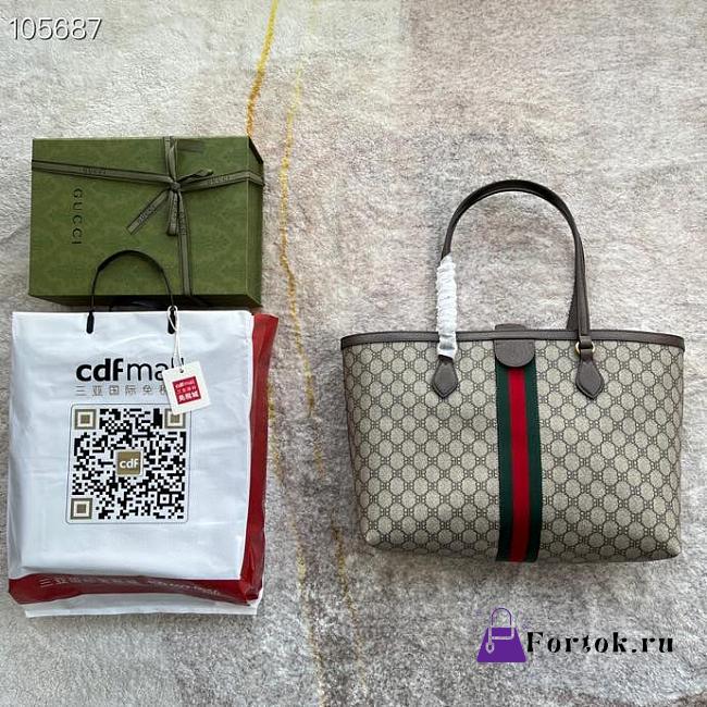 Gucci Medium Hacker Tote Bag Beige 38x28x14cm - 1