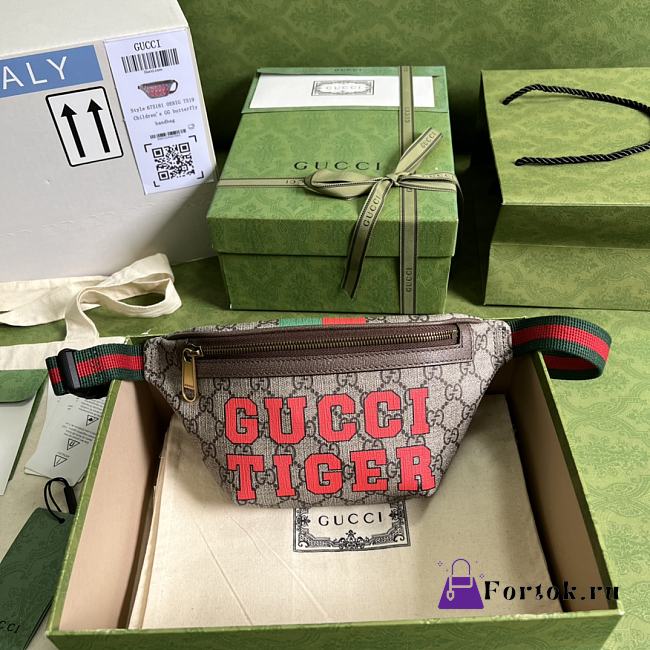 Gucci Lunar New Year GG Belt Bag Beige 675181 23x13x5cm - 1
