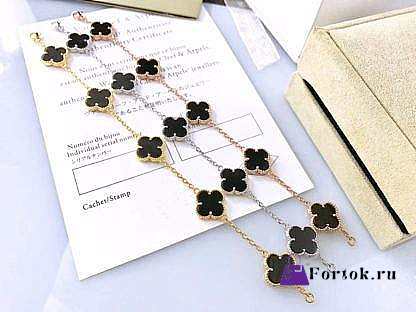 Vca Bracalet 02 - 1