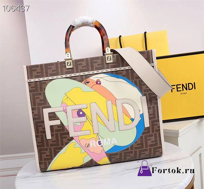 Fendi Medium Sunshine Shopper Bag Multicolor 8BH386 36x12x31cm - 1