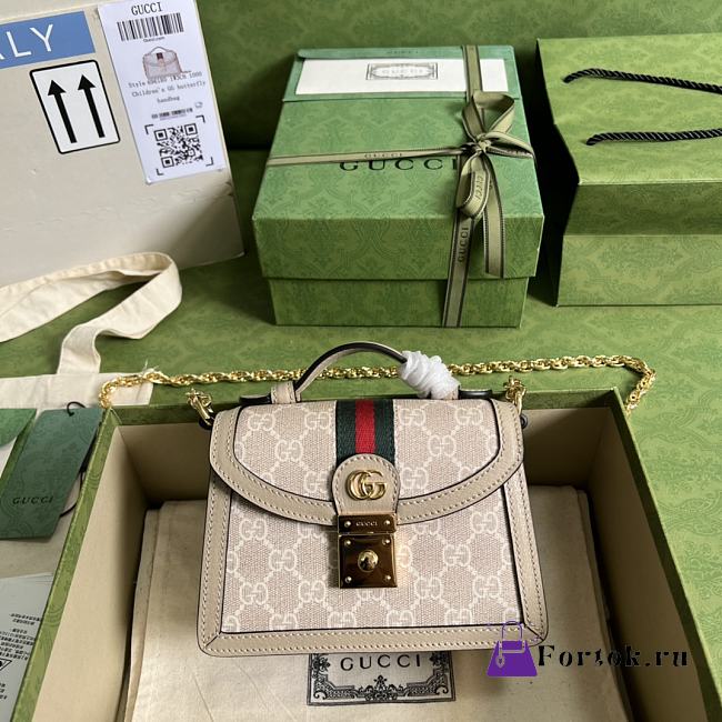 Gucci Mini Ophidia GG Shoulder Bag Beige/White 696180 17.5x13x6cm - 1