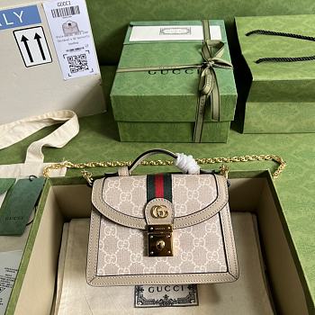 Gucci Mini Ophidia GG Shoulder Bag Beige/White 696180 17.5x13x6cm