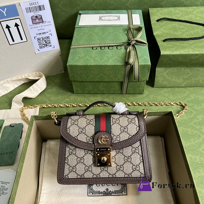 Gucci Mini Ophidia GG Shoulder Bag Beige/Brown 696180 17.5x13x6cm - 1