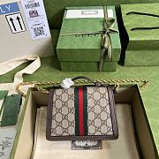 Gucci Mini Ophidia GG Shoulder Bag Beige/Brown 696180 17.5x13x6cm - 6