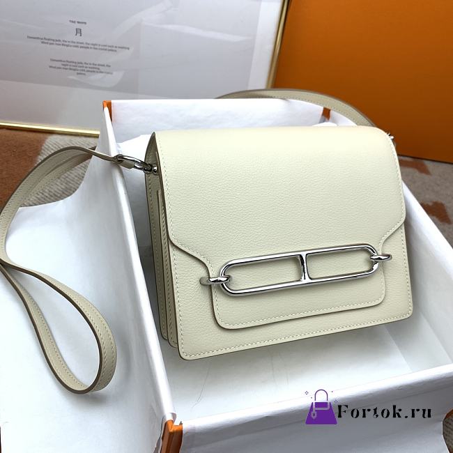 Hermes Roulis Silver-tone Metal White 19cm - 1