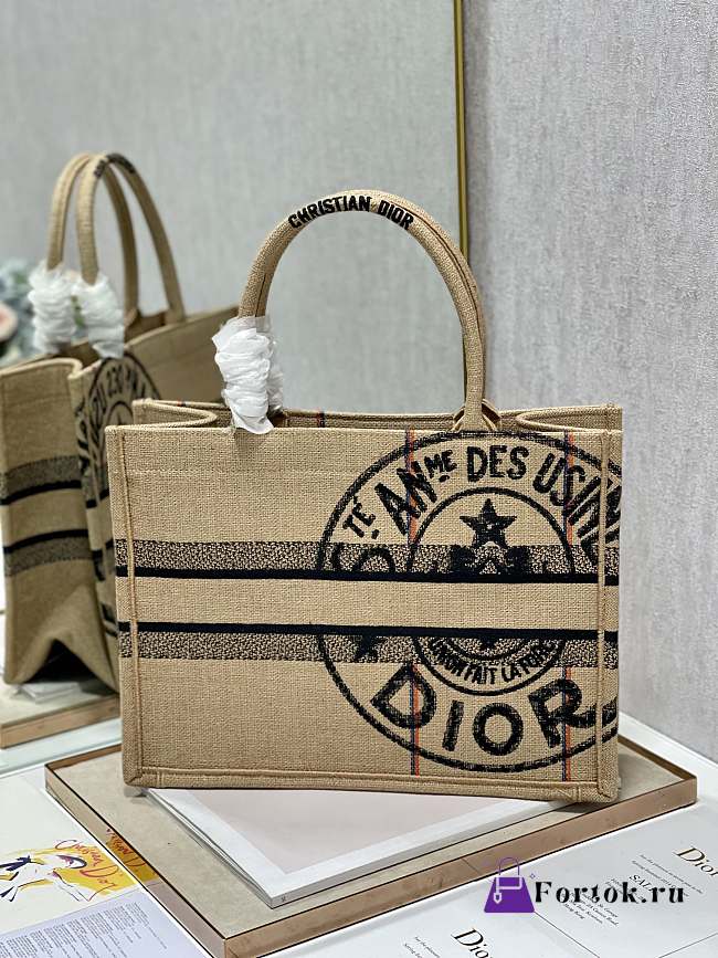 Dior Small Book Tote Jute Canvas Embroidered Beige M1296 36cm - 1
