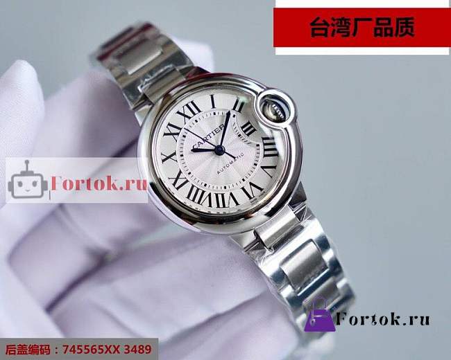 Cartier Ballon Automatic Watch Silver  - 1
