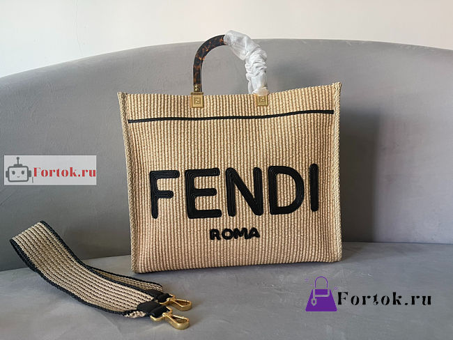 Fendi Medium Sunshine Straw Tote Bag Beige/Black 35x31x17cm - 1