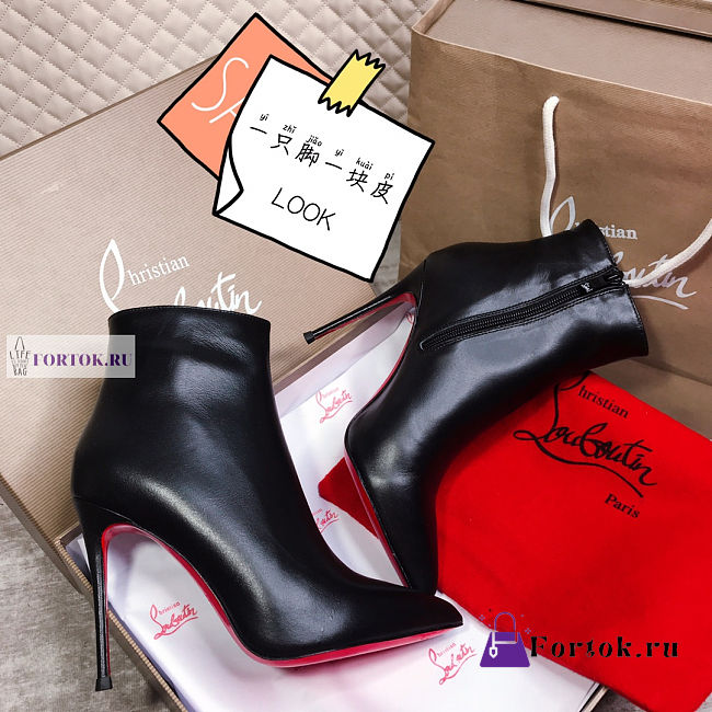 Christian Louboutin So Kate Botty 10cm - 1