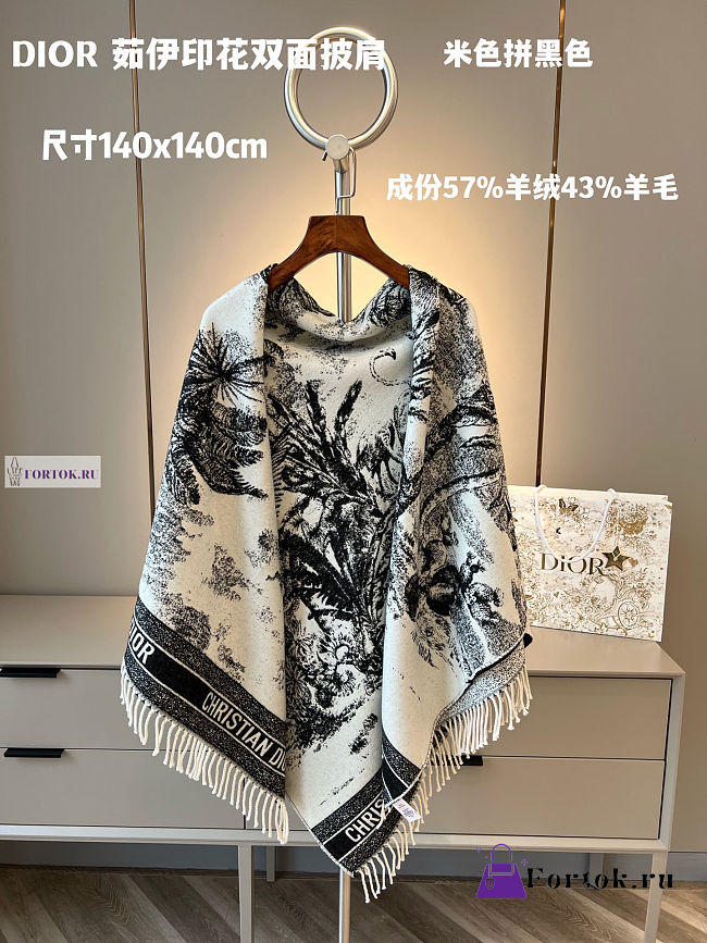 Dior Scarf 140x140cm - 1