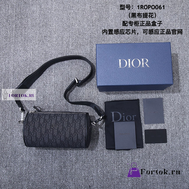 Roller Dior Oblique 21.3x12.5x12.5cm - 1