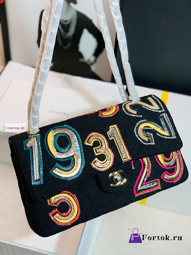 CN Flap Bag Tweed Multicolor 25cm - 1