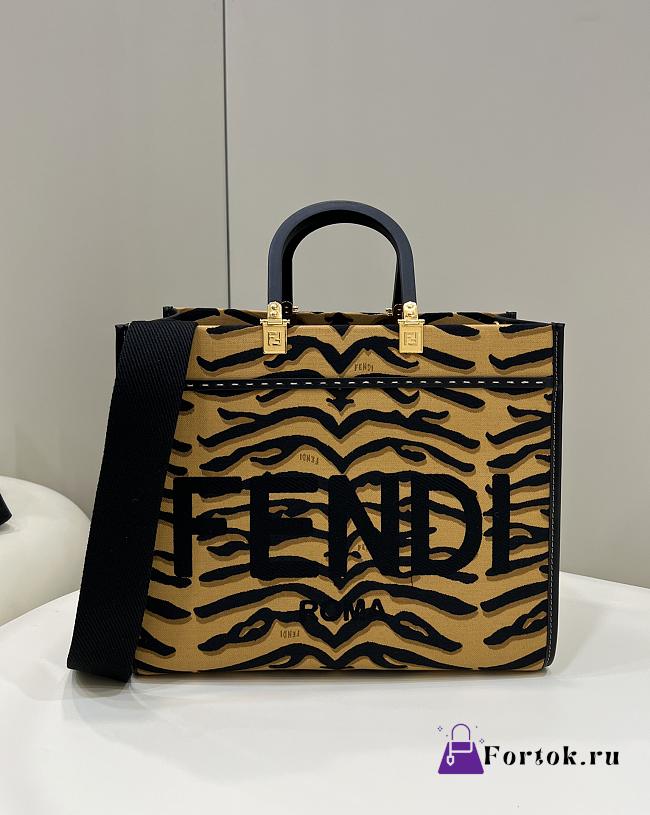 Fendi Sunshine Medium 8550 37x14x30cm - 1