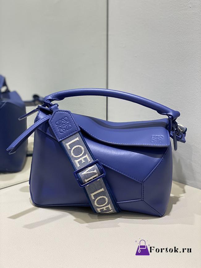 Loewe Puzzle Edge Blue Bag in Satin Calfskin 24x10.5x16.5cm - 1