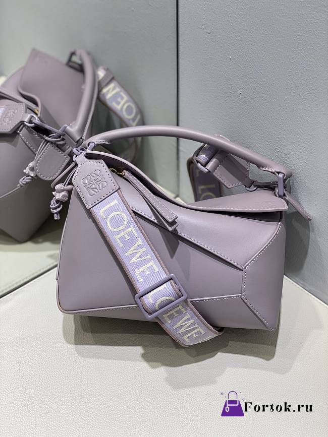 Loewe Puzzle Edge Purple Bag in Satin Calfskin 24x10.5x16.5cm - 1