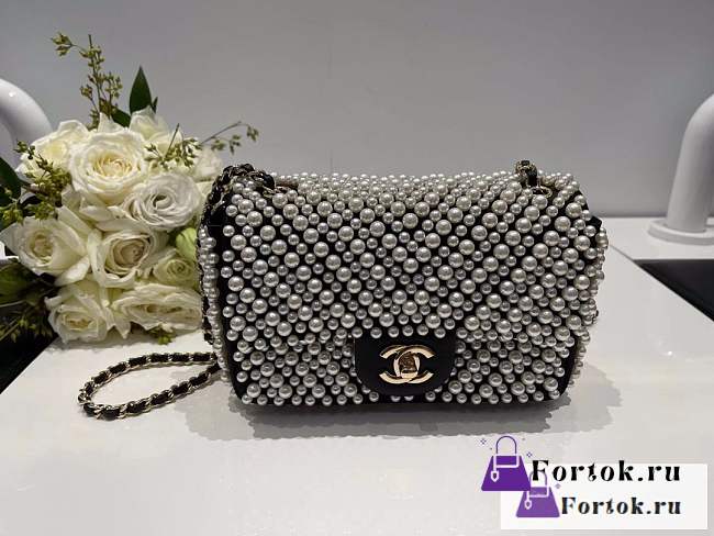 Fortok Chanel Flap Pearl Bag 20cm - 1