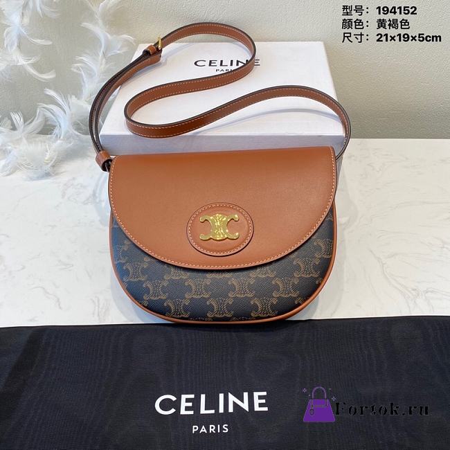 Fortok Celine Triomphe Canvas Saddle Bag 194152 21×19×5cm - 1