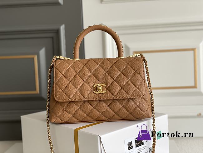 Fortok Chanel 23P Coco Handle Bag Beige 14x24x10cm - 1