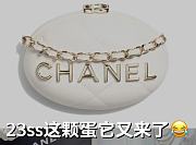Fortok Chanel Sheepskin & Gold Plated Metal White Clutch 8.5×12×6cm - 6