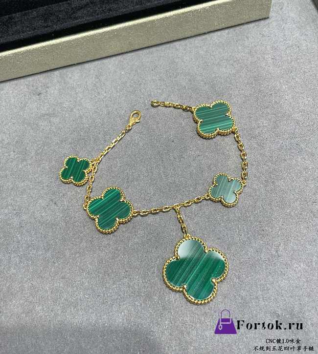 Fortok Van Cleef & Arpels Vintage Alhambra Bracelet 5 Motifs - 1