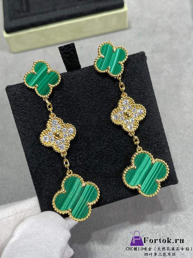 Fortok Van Cleef & Arpels Vintage Alhambra Earrings 3 Motifs - 1