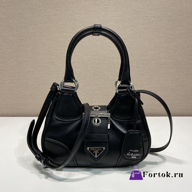 Fortok Prada Black Moon Padded Nappa-Leather Bag 22.5x16x7.5cm - 1