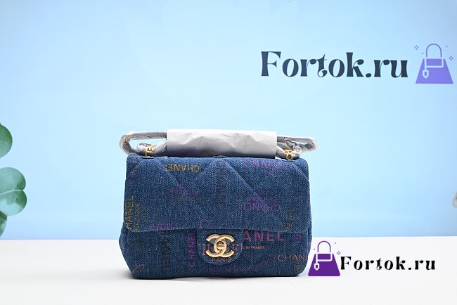 Fortok Chanel Flap Bag Denim 23x14x8cm - 1