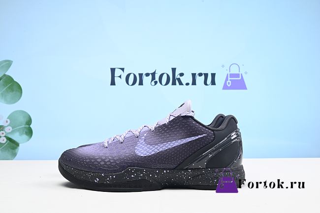 Fortok Nike EYBL-DM2825-001 Black Purple Sneakers - 1