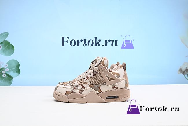 Fortok Nike Air Jordanx  Aleali May Camo DJ1193-200 Sneakers - 1