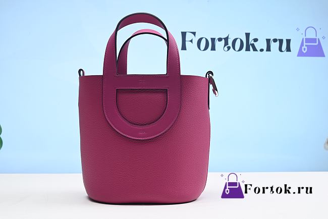 Fortok Hermes Vegetable Basket Swift Leather Bag Pink 18cm - 1