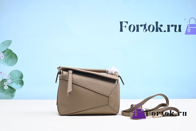 Fortok Loewe Small Puzzle Bag Taupe 18x8x12cm - 1