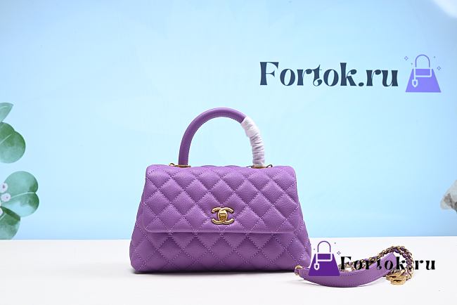 Fortok Chanel Coco Grained Leather Bag Purple 24cm - 1