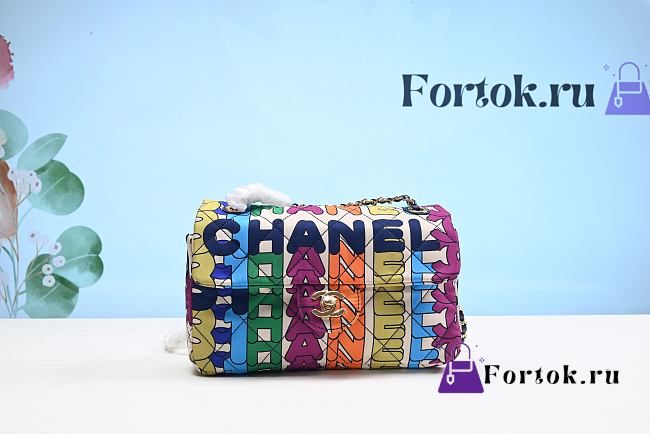 Chanel Flap Bag Printed Fabric Multicolor 24.5x15x5cm - 1