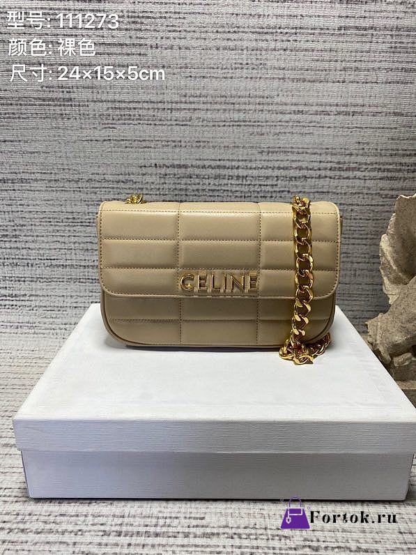 Fortok Celine Matelasse Monochrome Leather Shoulder Bag In Beige 24×15×5cm - 1