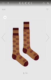 Fortok Gucci Knitted Letter Calf Socks - 6