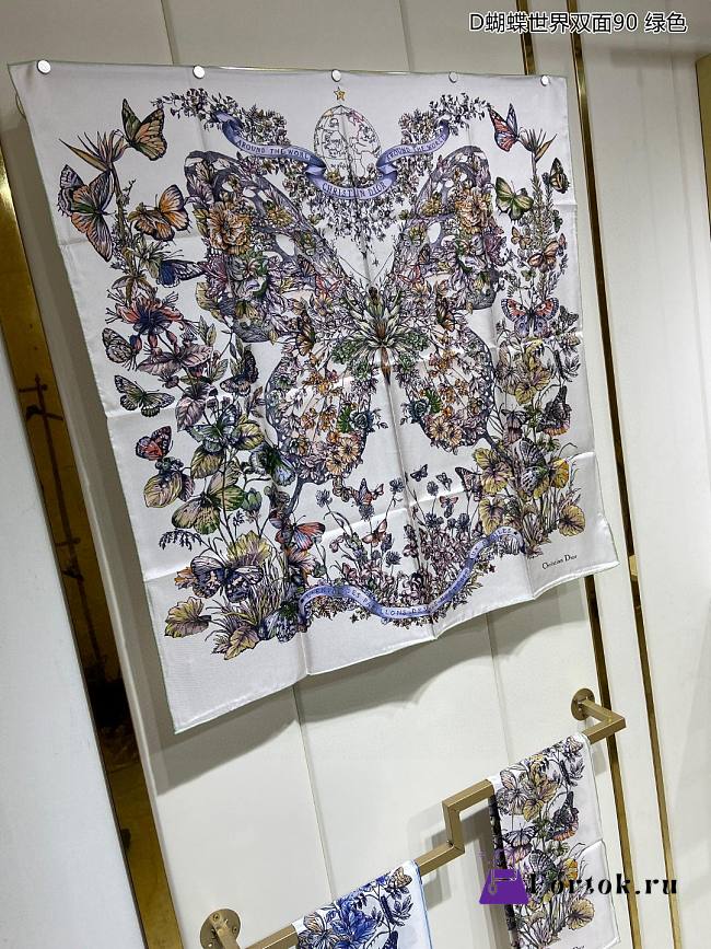 Fortok Dior Butterfly Around the World Square Scarf Multicolor Silk Twill - 1