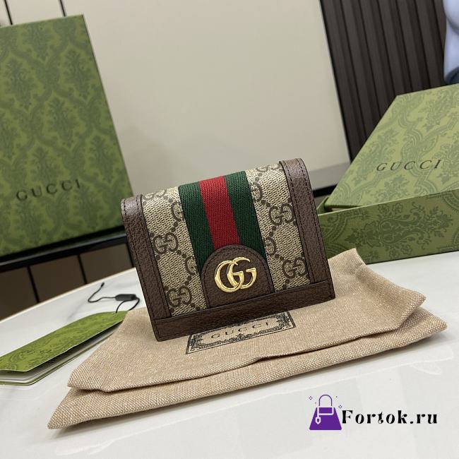Fortok Gucci GG Supreme Ophidia Card Wallet 523155 8.5x11x3cm - 1