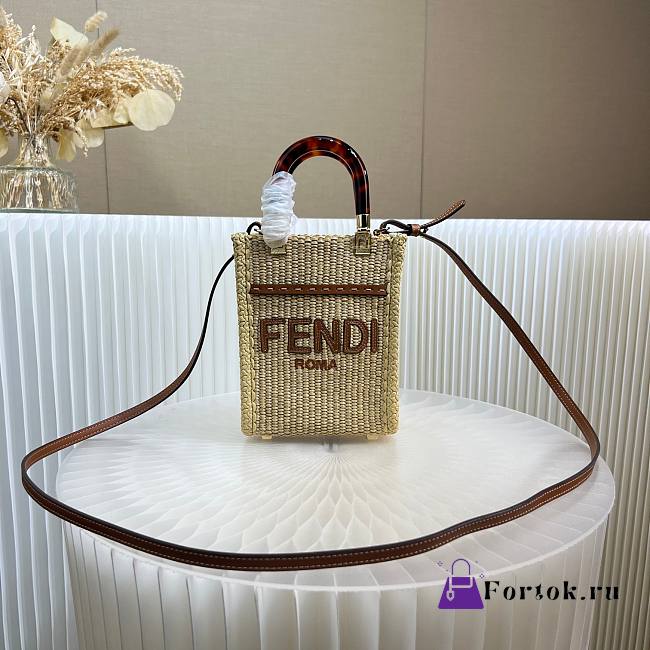 Fortok Fendi Natural Mini Sunshine Raffia Tote Bag 13x6.5x18cm - 1