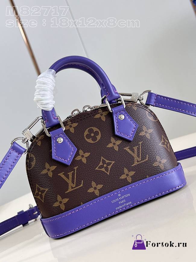 Fortok Louis Vuitton Nano Alma Bag Brown and Purple M82717 18x12x8cm - 1